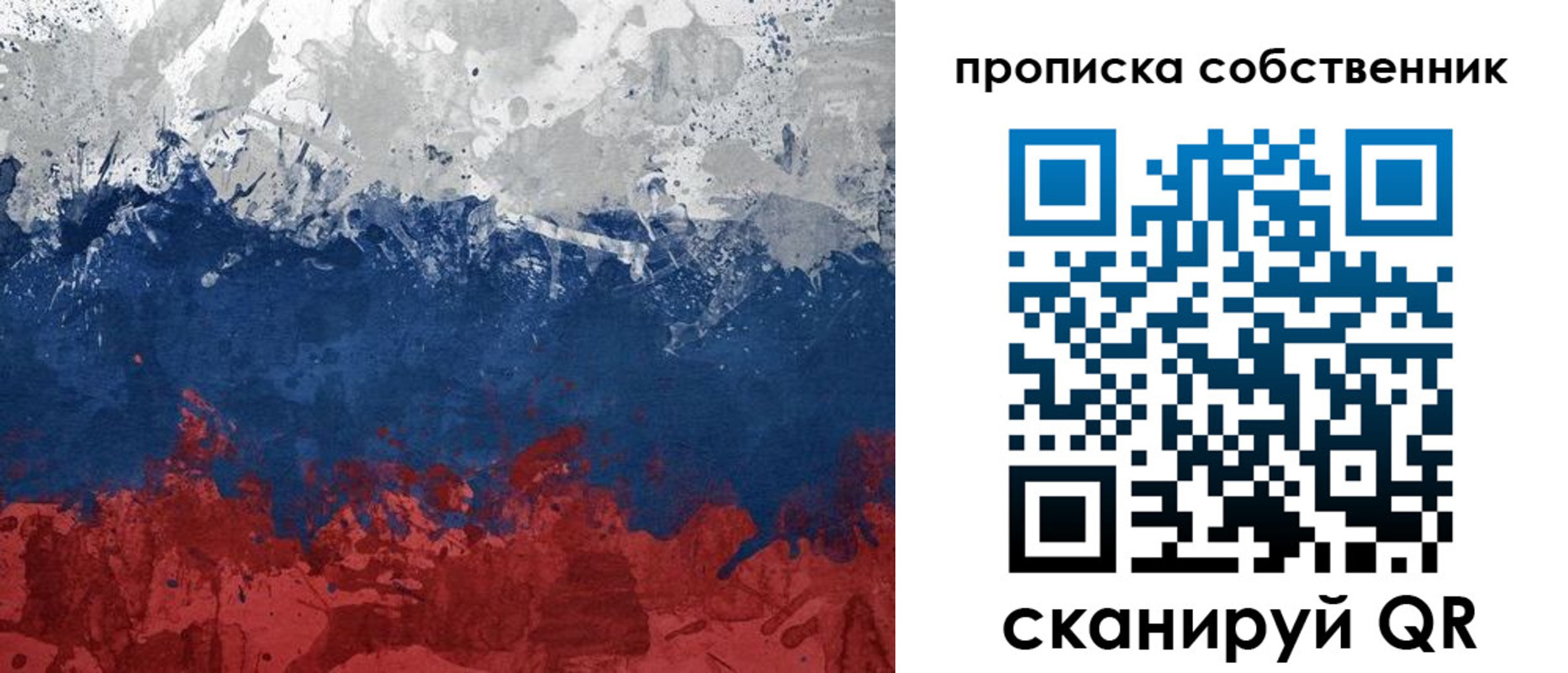 временная регистрация законно в Гуково